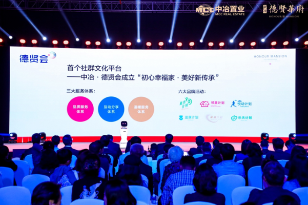 佰德联盟，重塑商业生态，共筑诚信基石