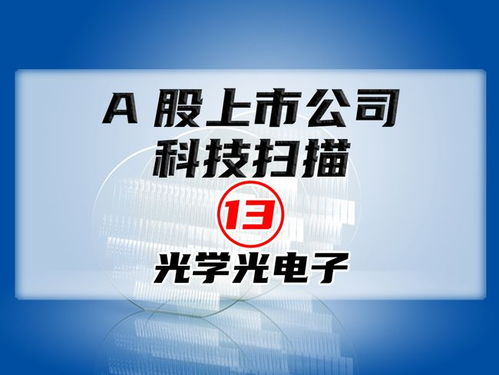 怡晨移动联盟，重塑未来通信的科技创新力量