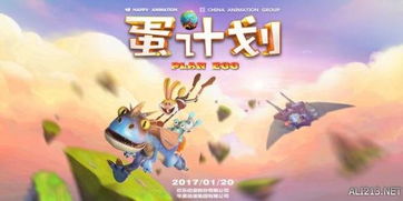 羞羞联盟，一场关于友情、勇气与自我超越的奇妙旅程