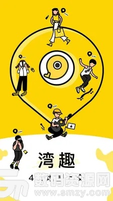 漫趣移动联盟，打造趣味移动生活新体验