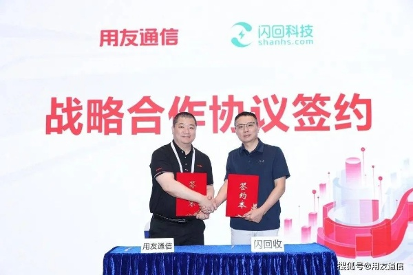 朋联盟，构建信任与共赢的社交新生态