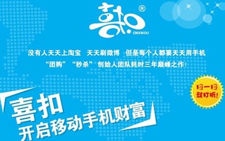 大米移动广告联盟，重塑移动广告生态，引领智能营销新纪元