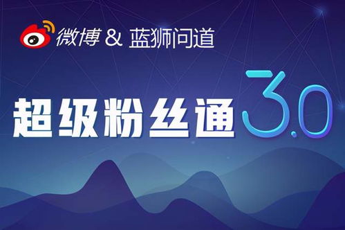 探索发发广告联盟，揭秘高效广告推广的秘诀