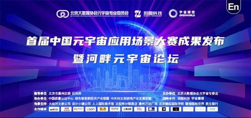 移动量广告联盟，重塑数字营销生态，开启智能投放新时代