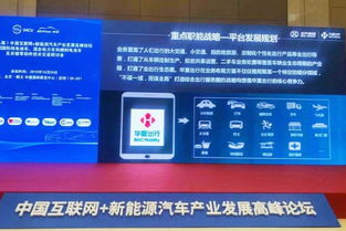 利达移动，重塑未来出行方式的科技先锋