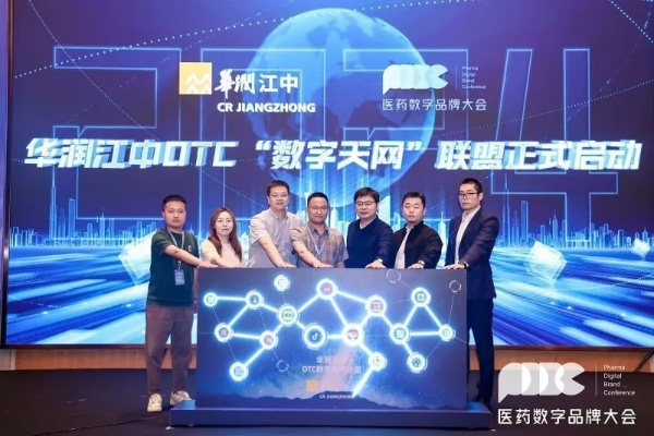 5293日付CPC联盟，重塑数字营销新生态的幕后推手