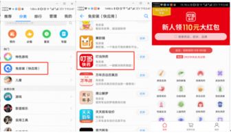 点米移动联盟，重塑数字营销新生态