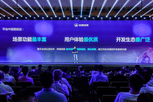 联盟中国，携手共建全球创新生态，共谋发展新蓝图