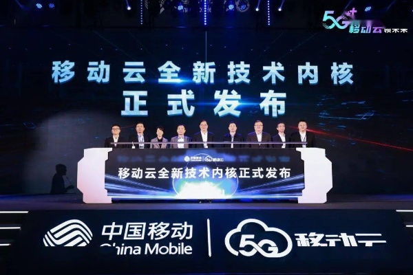 简云移动联盟，重塑移动生态，引领未来数字生活