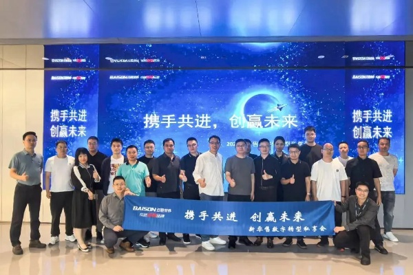 新创联盟，携手共创未来，打造创新生态新纪元
