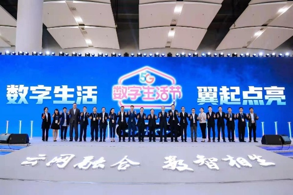 执天移动联盟，重塑移动生态，引领未来数字生活