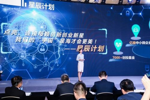 星辰移动联盟，重塑数字时代的通信版图