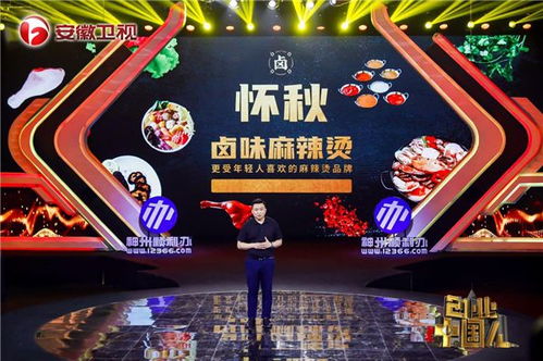 创业联盟，携手并进，共创未来商业版图