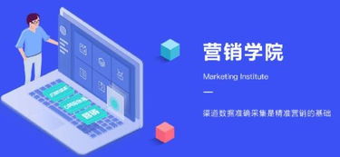 云优广告联盟，重塑数字营销新生态，引领企业高效增长