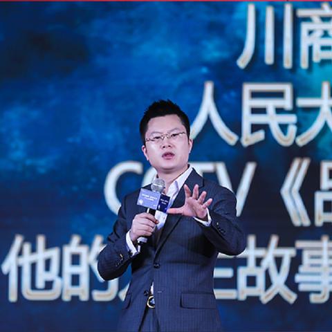 七点联盟，重塑行业生态，共绘未来蓝图