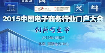 辛巴网盟，重塑电商生态，引领数字营销新纪元