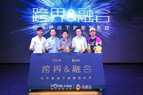 异酷联盟，重塑数字娱乐生态的跨界合作