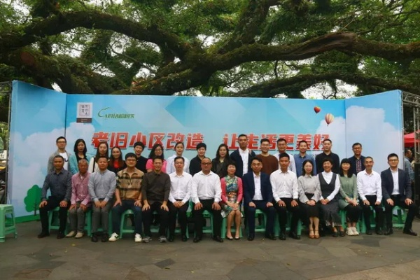 老榕树下的微盟，见证时代变迁的社区力量