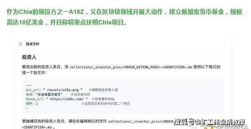 金诺芬联盟，重塑全球金融版图的新力量