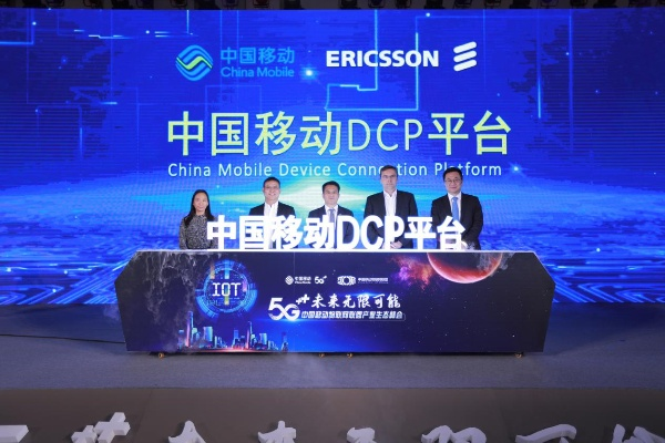 T99移动联盟，重塑移动生态，引领未来数字生活