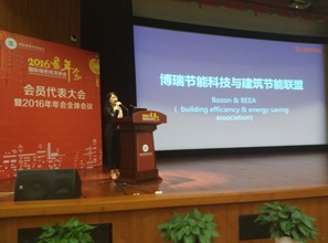 热热联盟，携手并进，共筑绿色能源新篇章
