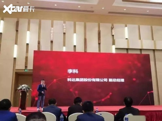 科越达，科技创新引领未来，跨越发展成就梦想