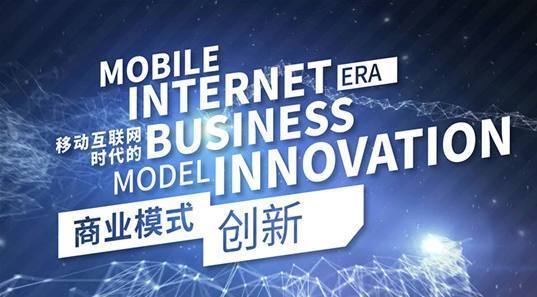 逐鹿联盟，共创未来，共赢未来