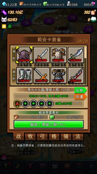 财神联盟，解锁无限可能，共创财富新纪元