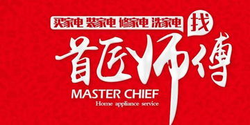聚宝联盟，打造财富共享的共赢平台