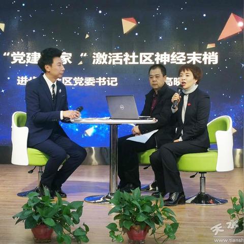 聚宝盆联盟，共创财富，共享未来