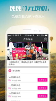 探索大海广告联盟移动WAP渠道APP推广平台的无限可能