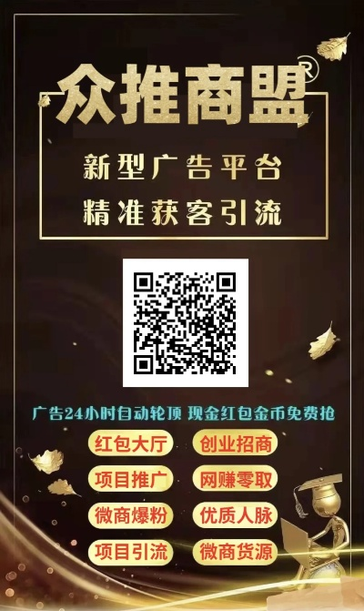 37广告联盟APP，精准营销，高效推广，开启移动广告新纪元