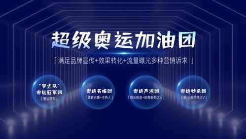 爱迪生广告联盟，创新营销，点亮品牌新纪元