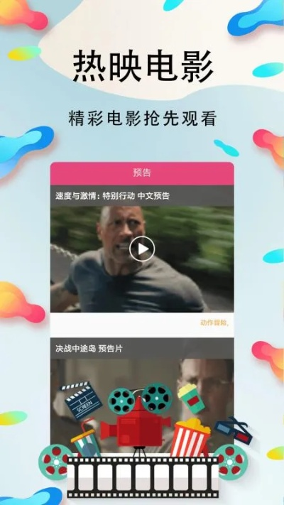 热影联盟，重塑电影观赏新体验