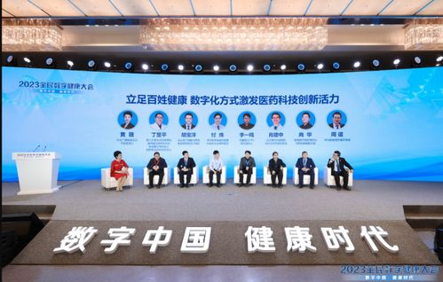 动脉联盟，重塑医疗生态，共筑健康未来