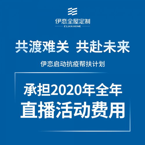 星网移动联盟，重塑未来通信的宏伟蓝图