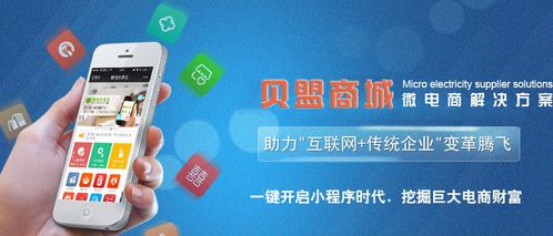 快撩直播分销平台，重塑电商新生态，开启直播分销新纪元