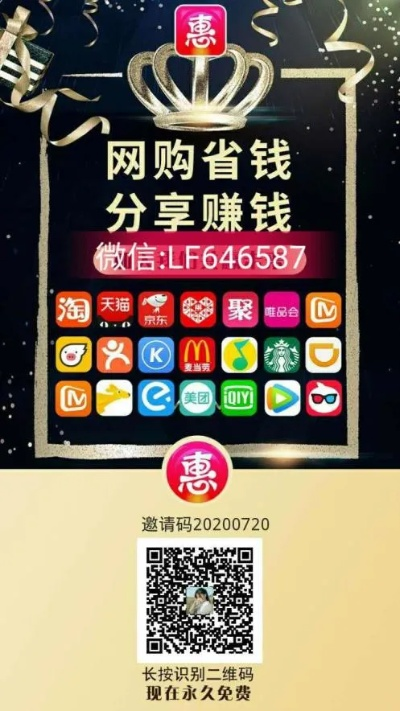 微赚网，开启你的指尖微赚之旅