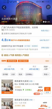 博富广告联盟，开启数字营销新纪元
