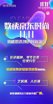 XK广告联盟，重塑数字营销新生态，引领广告创新潮流