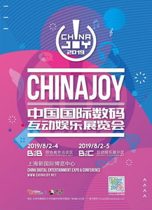 赢正网吧增值联盟，共创网吧行业新生态，共赢未来数字娱乐时代
