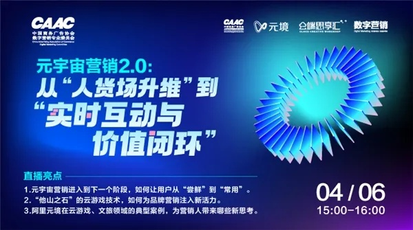 宇宙广告联盟，连接星辰大海，重塑数字营销新纪元
