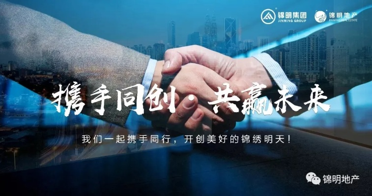 众福广告联盟，携手共创，共赢未来广告市场新篇章