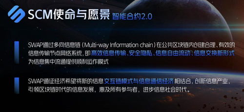 纹纹移动联盟，重塑数字时代下的移动生态