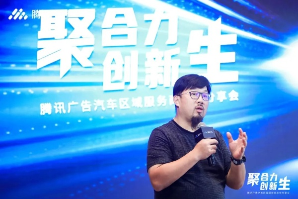 腾奇广告联盟，重塑数字营销新生态的领航者