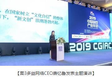 飞尚联盟，重塑全球时尚产业生态的跨界合作新典范
