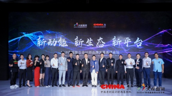 巨象联盟，重塑全球合作新生态