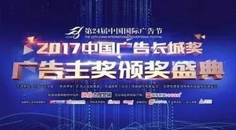 911广告联盟，重塑数字营销生态，引领广告新纪元