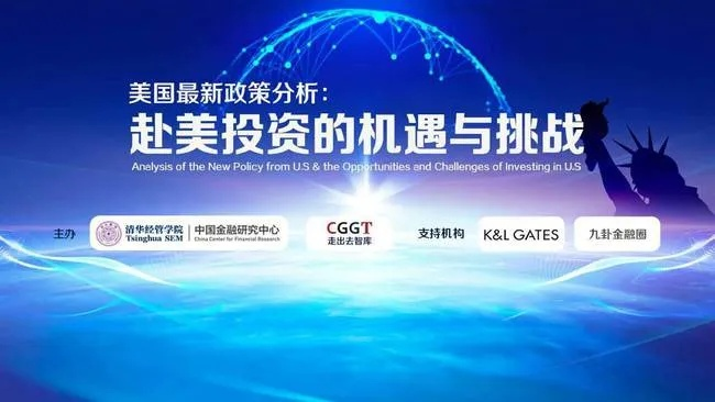国泰金融联盟，重塑金融版图，引领未来投资新趋势