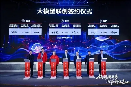 方亿联盟，重塑产业生态，引领数字经济新未来